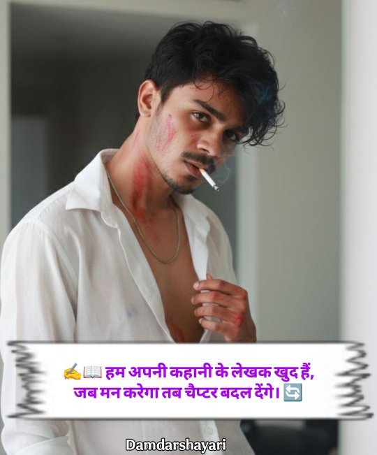 Gunda Gardi Shayari