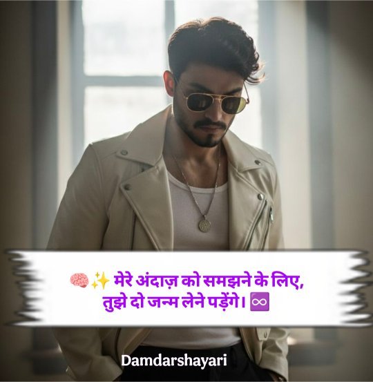 Gunda Gardi Shayari