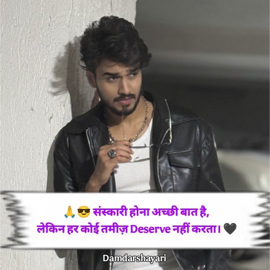 Gunda Gardi Shayari