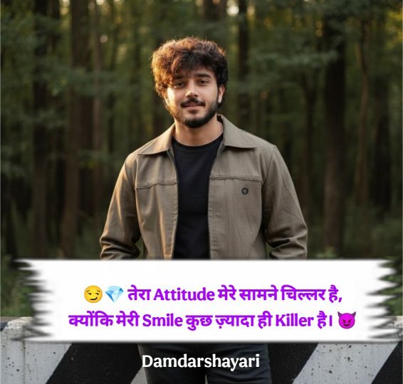 Gunda Gardi Shayari
