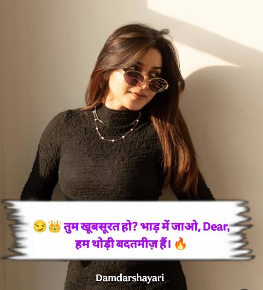 Attitude Shayari For Girls