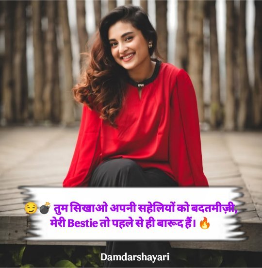Attitude Shayari For Girls