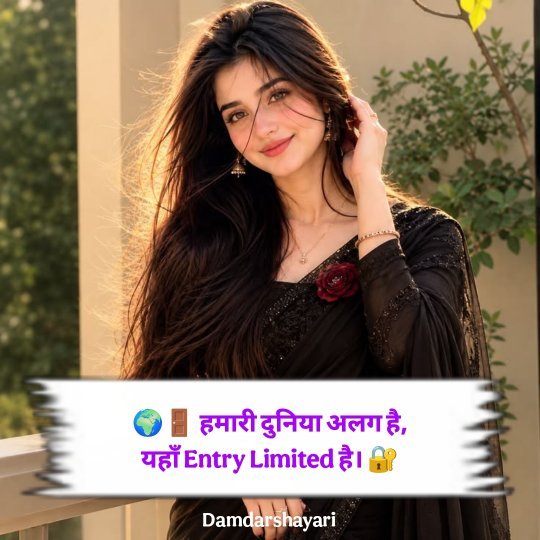 Attitude Shayari For Girls