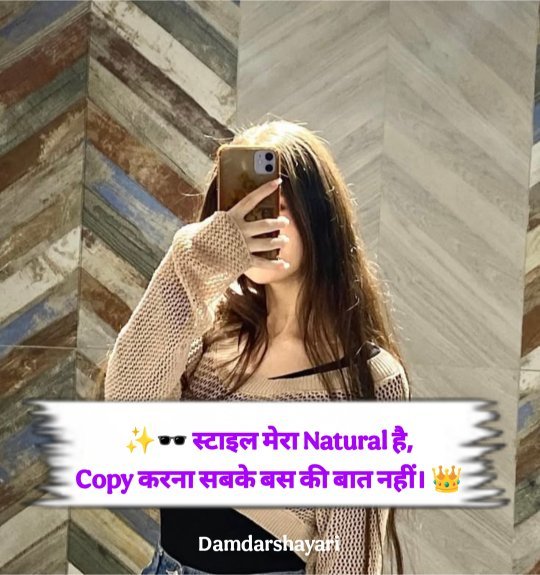 Attitude Shayari For Girls