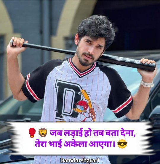 Attitude Shayari In Hindi