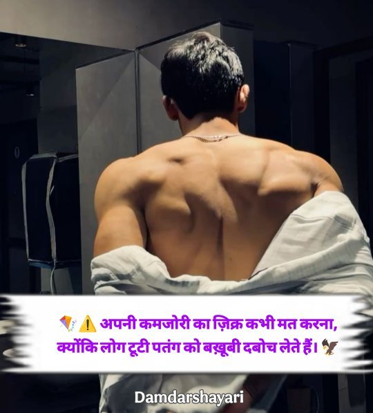 Attitude Shayari In Hindi