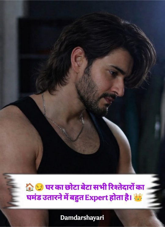 Attitude Shayari In Hindi