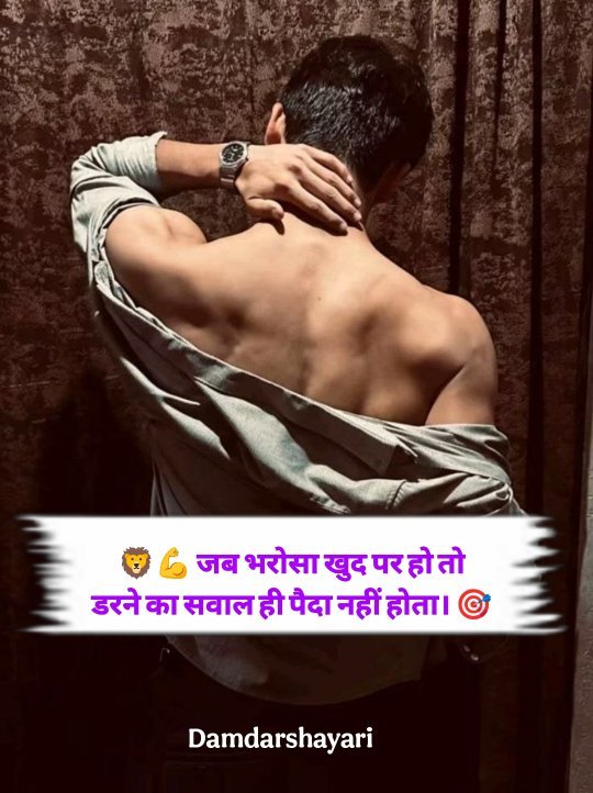 Attitude Shayari In Hindi