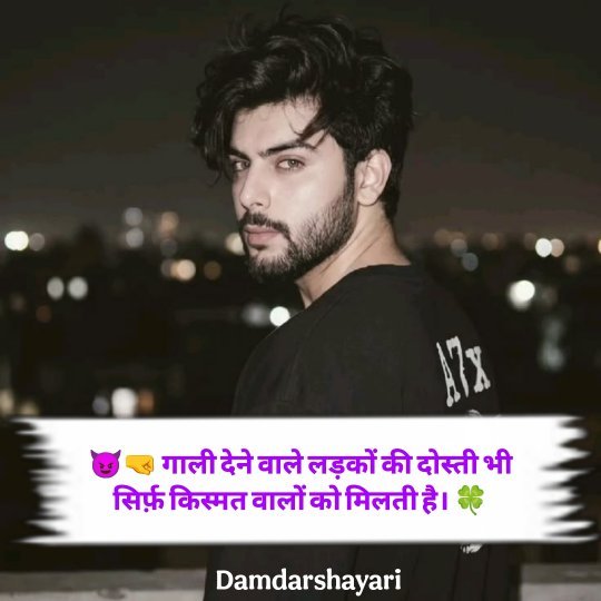 Attitude Shayari In Hindi