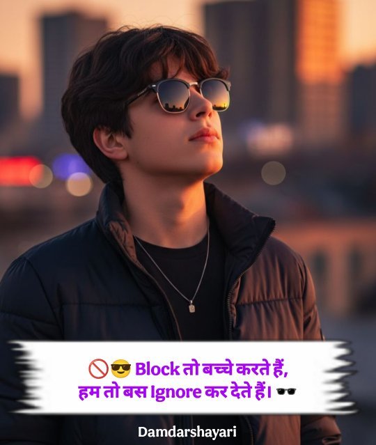 Attitude Shayari In Hindi