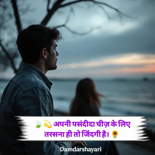 Bewafa Shayari In Hindi