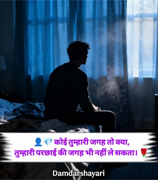 Bewafa Shayari In Hindi
