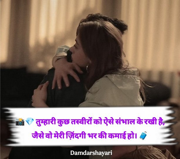 Breakup Shayari In Hindi