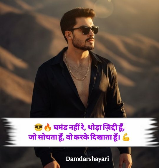 Facebook Status In Hindi