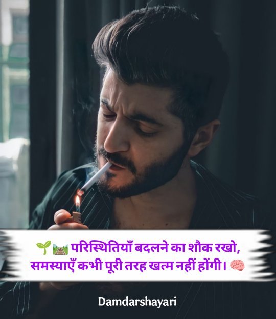 Facebook Status In Hindi