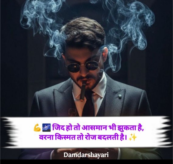 Facebook Status In Hindi