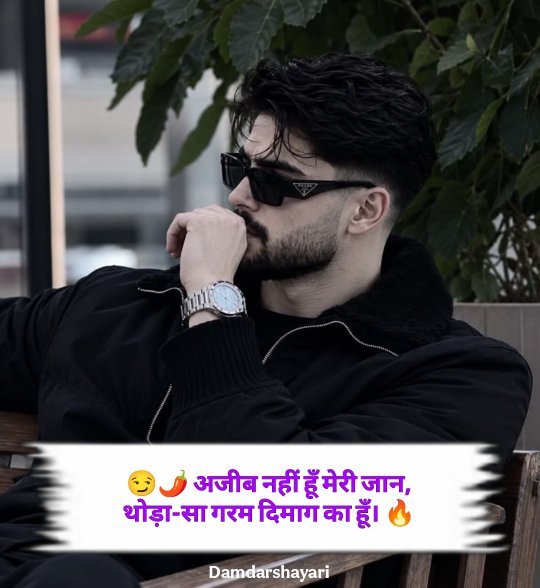 Gangster Shayari In Hindi