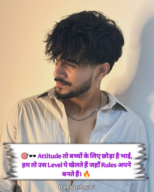 Gangster Shayari In Hindi