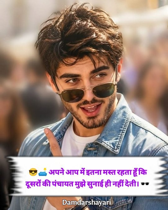 Gangster Shayari In Hindi
