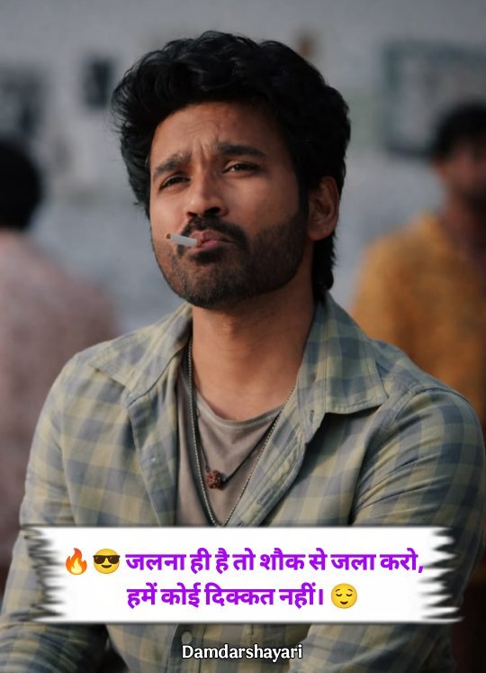 Gangster Shayari In Hindi