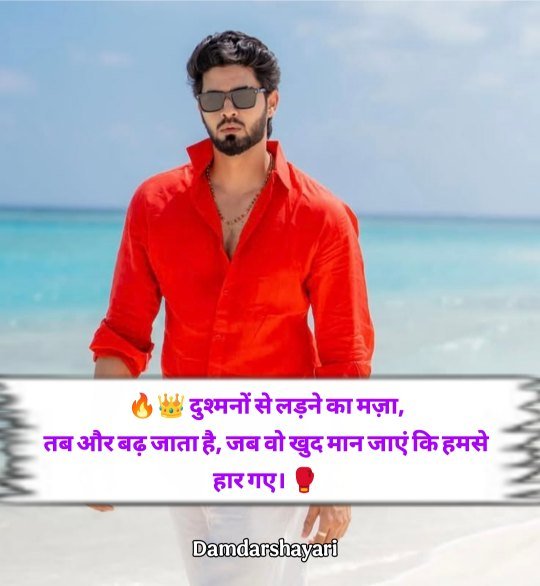 Instagram Shayari