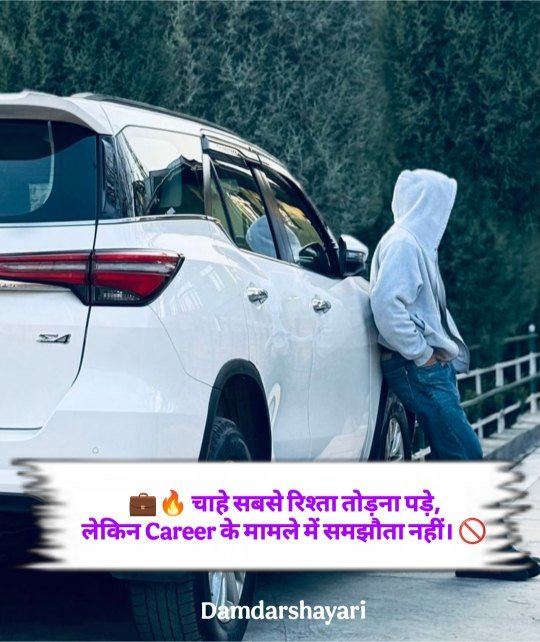 Instagram Shayari