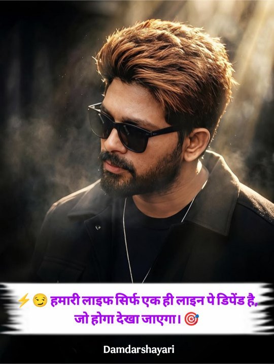 Instagram Shayari