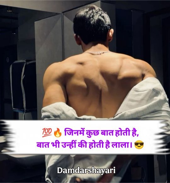 Instagram Shayari