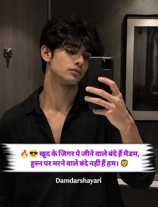 Instagram Shayari