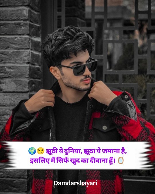 Instagram Shayari