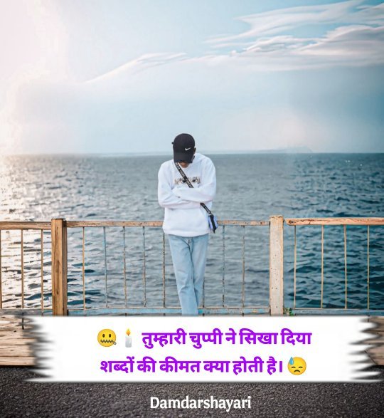 Judai shayari in hindi