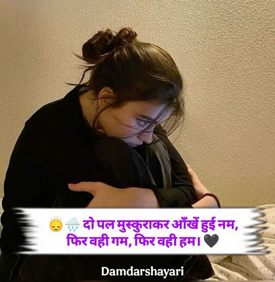 Judai shayari in hindi
