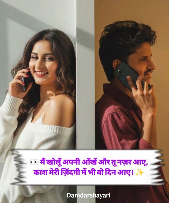 Love Shayari In Hindi