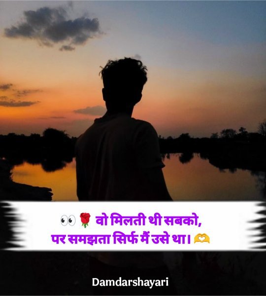 Pyar Me Dil Tutne Wali Shayari