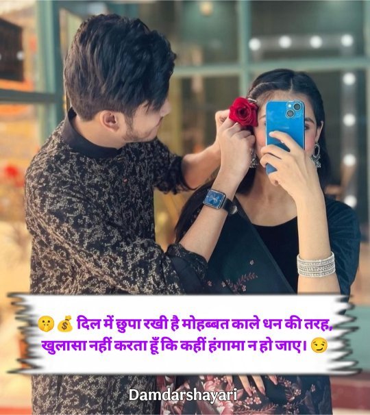 Sacha Pyar Karne Wali Shayari