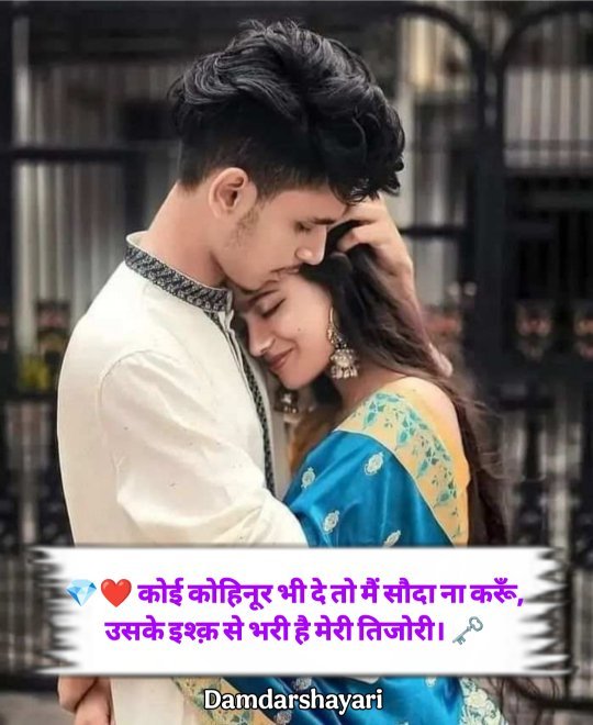 Sacha Pyar Karne Wali Shayari