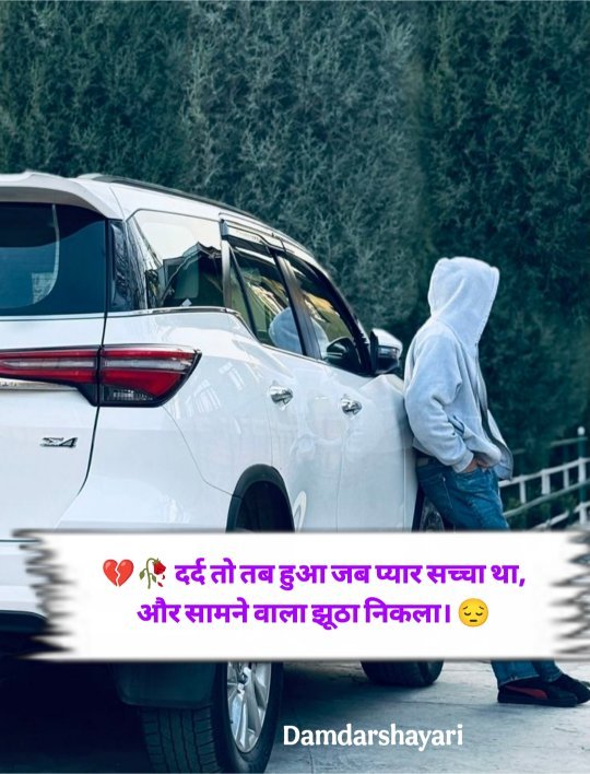 Sad Shayari In Hindi
