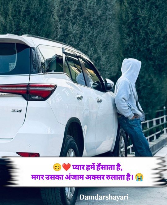 Broken Heart Shayari In Hind