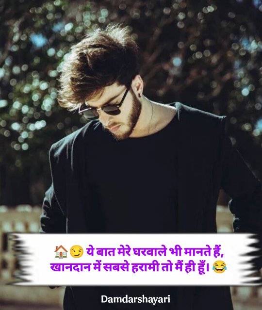 Gangster Shayari In Hindi