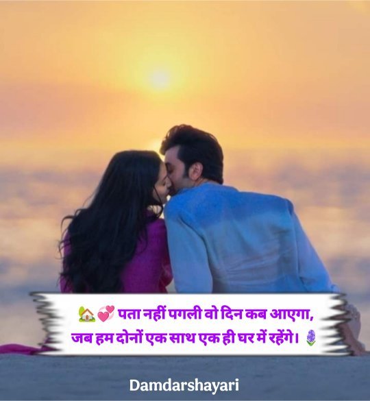 Sacha Pyar Karne Wali Shayari